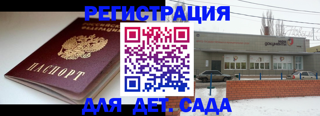 временная регистрация поиск в Давлеканово