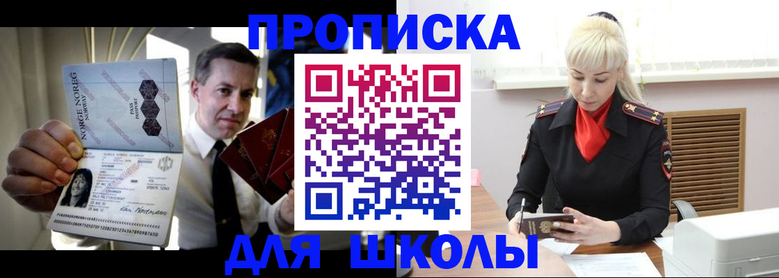 временная регистрация 2025 в Давлеканово